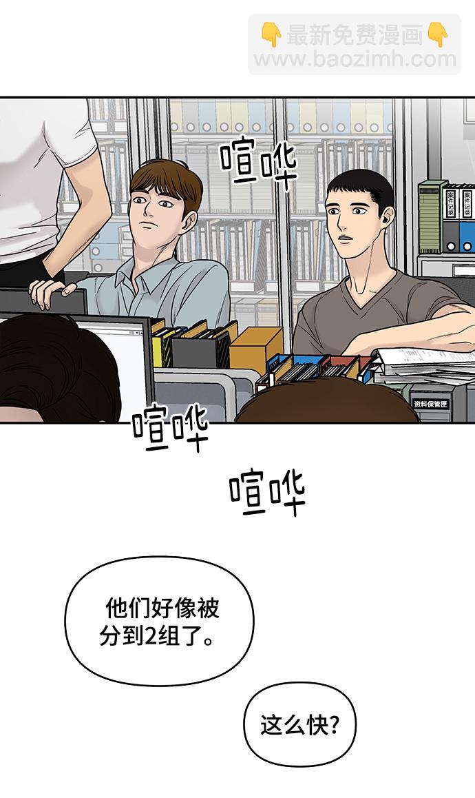 第1话51