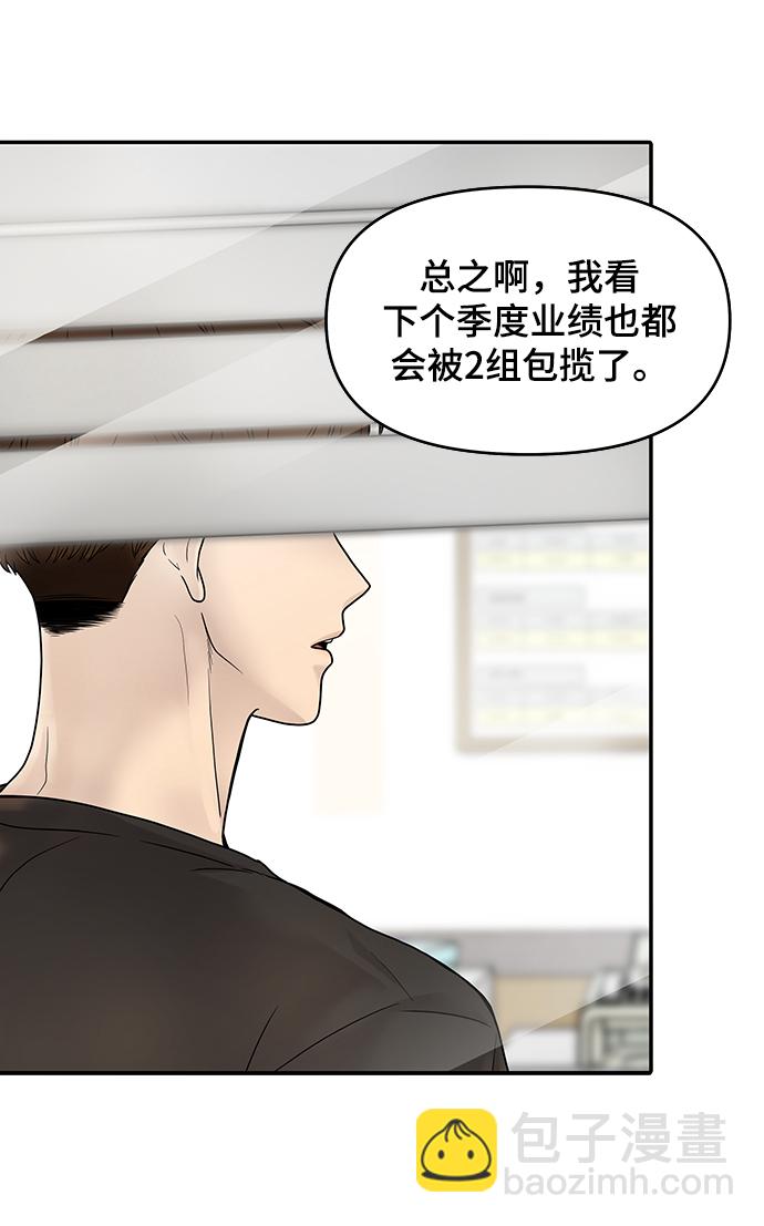 第1话53
