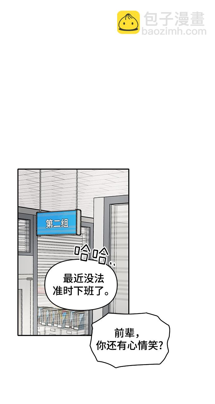 第1话54
