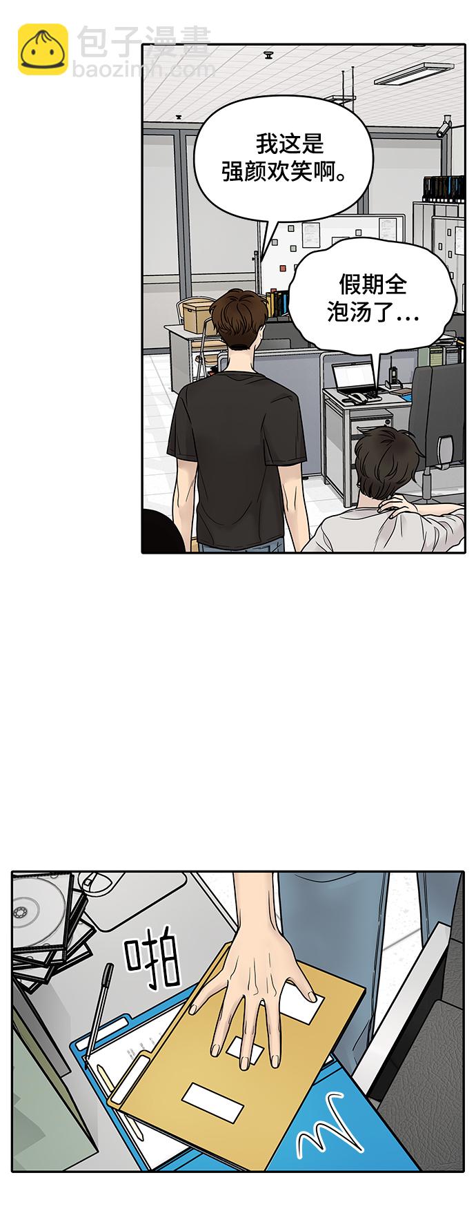 第1话55