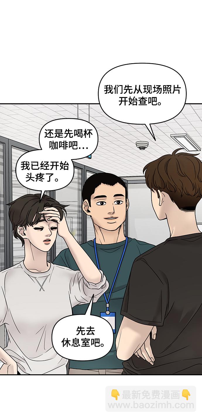 第1话56