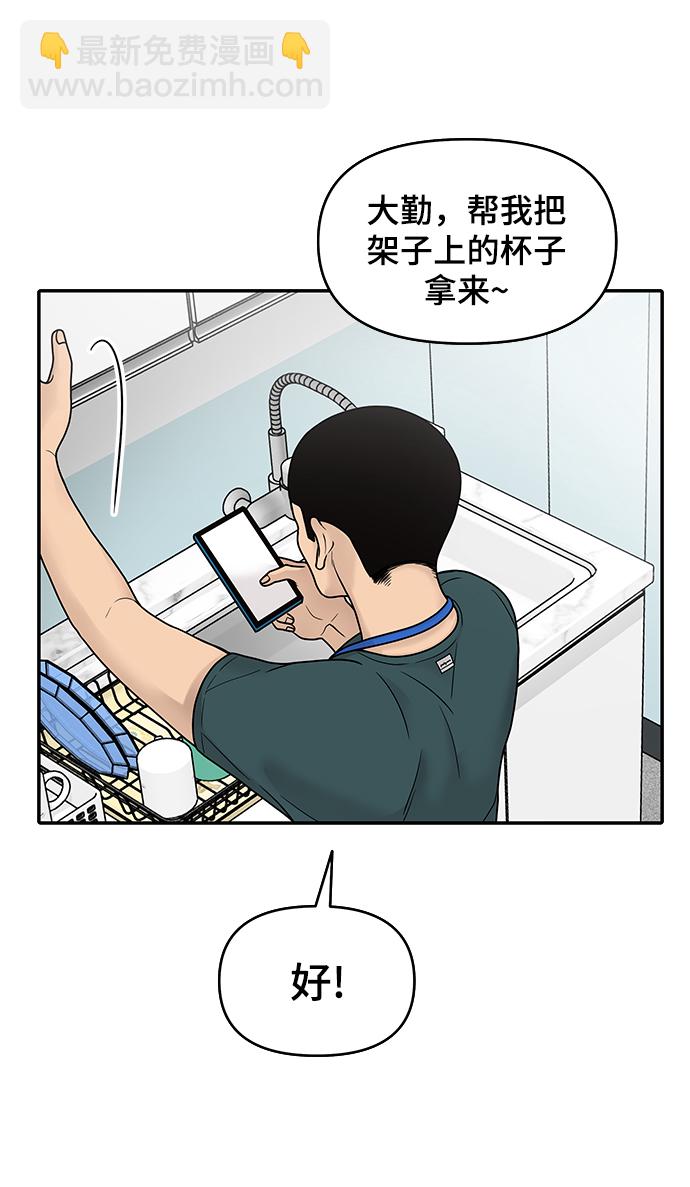 第1话58