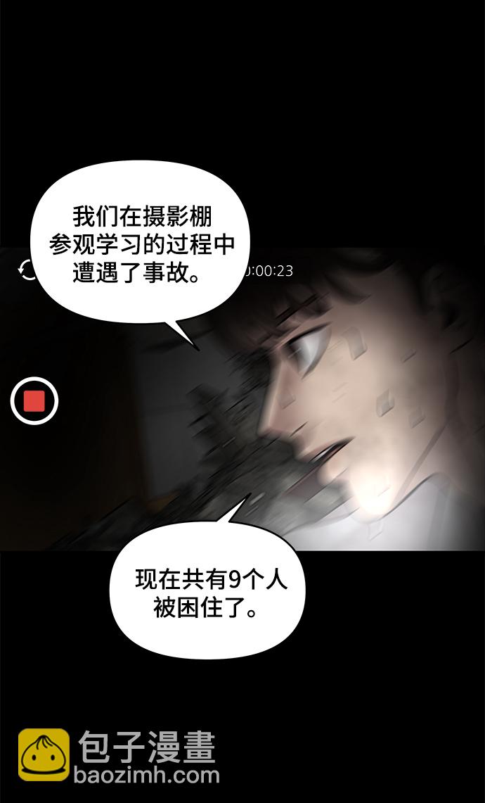 第1话6