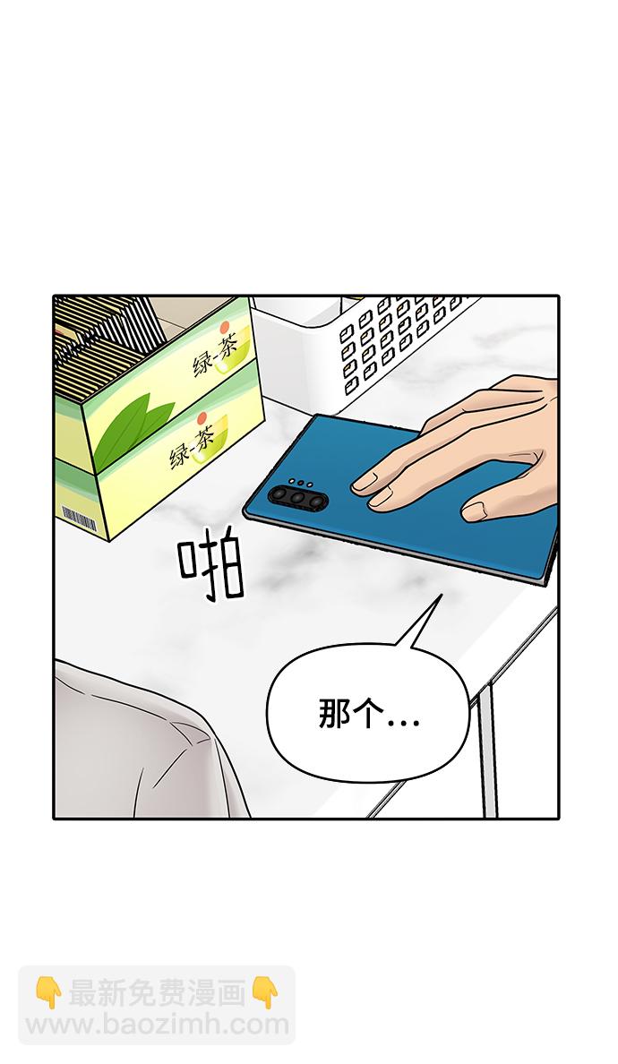 第1话61
