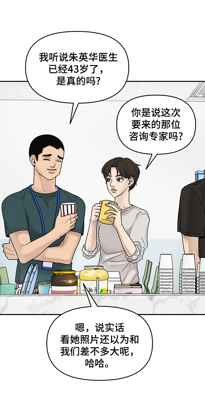 第1话62