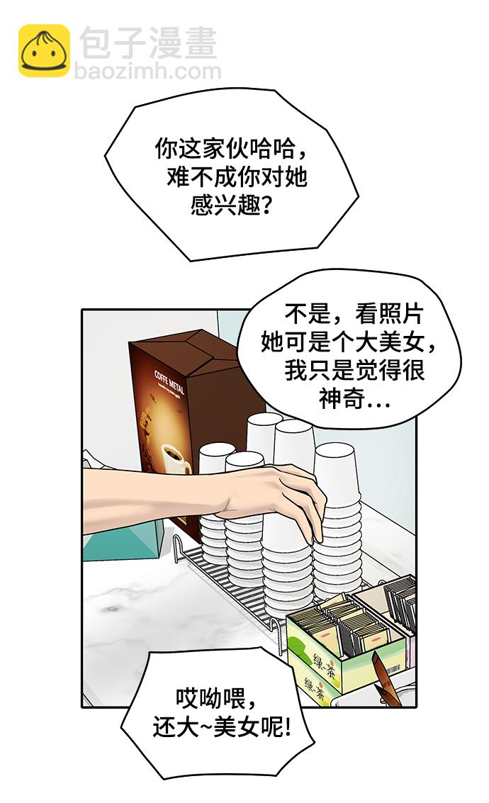 第1话63