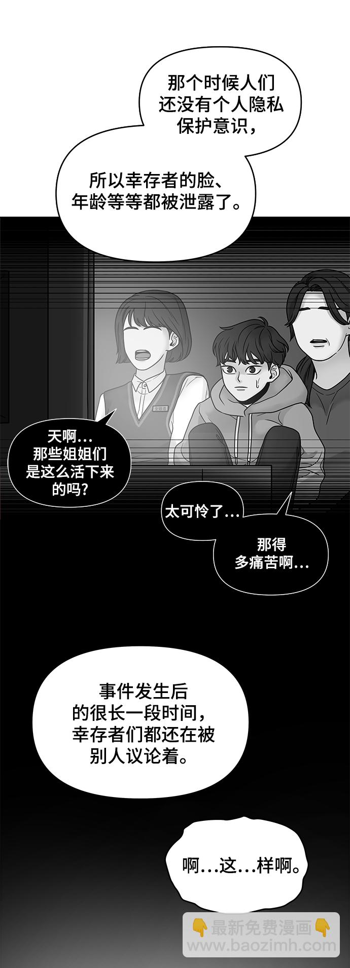 第1话65