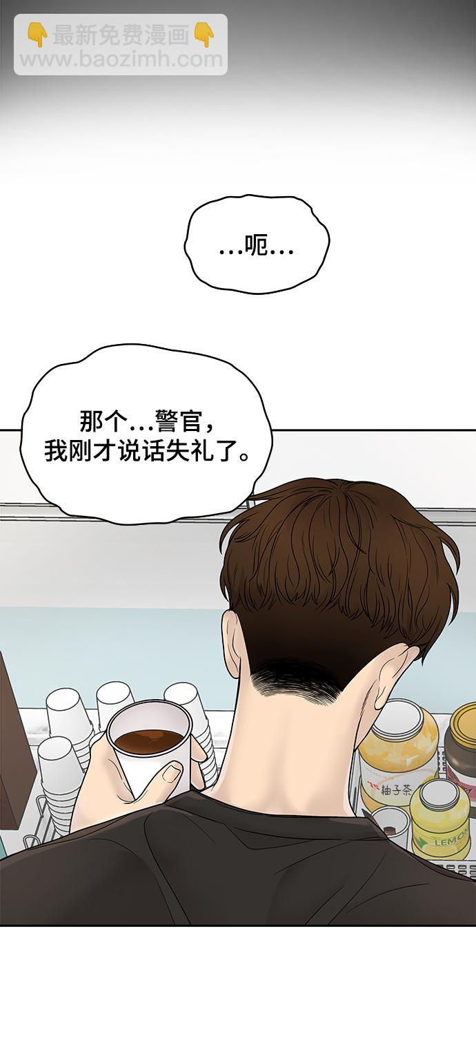 第1话66