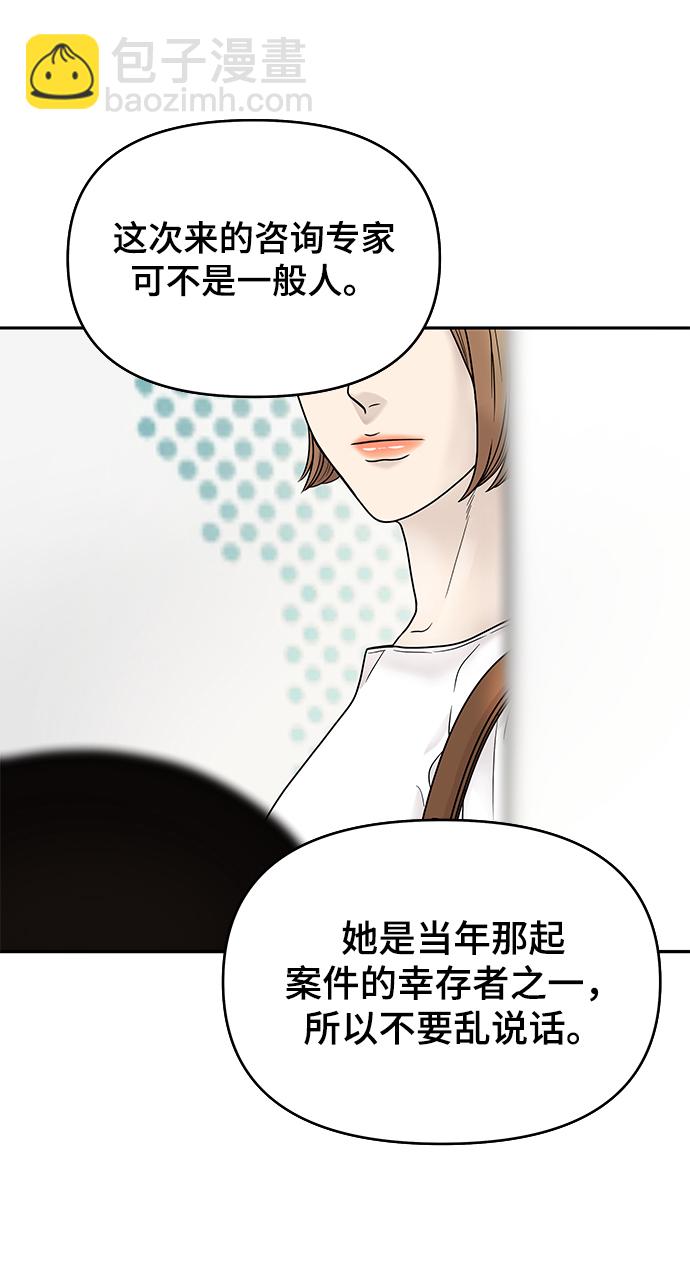 第1话69