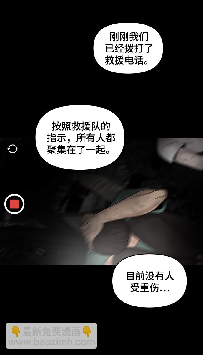 第1话7