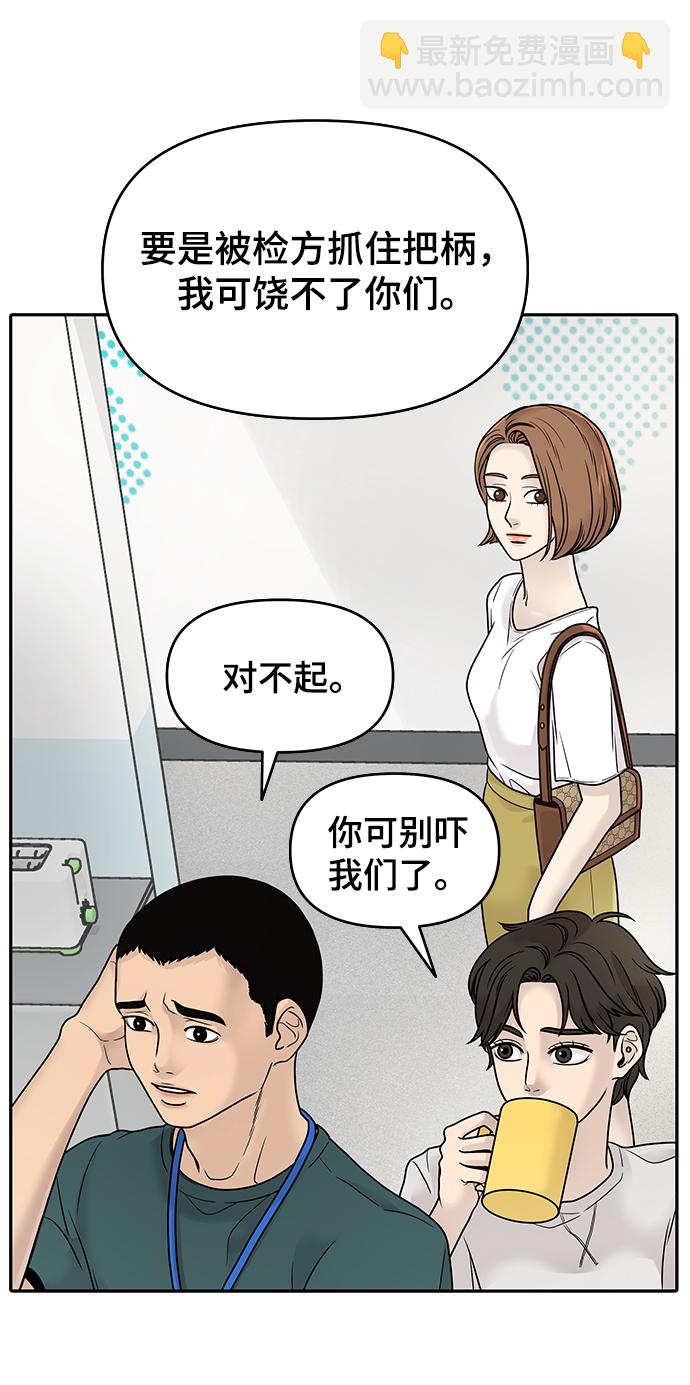 第1话70