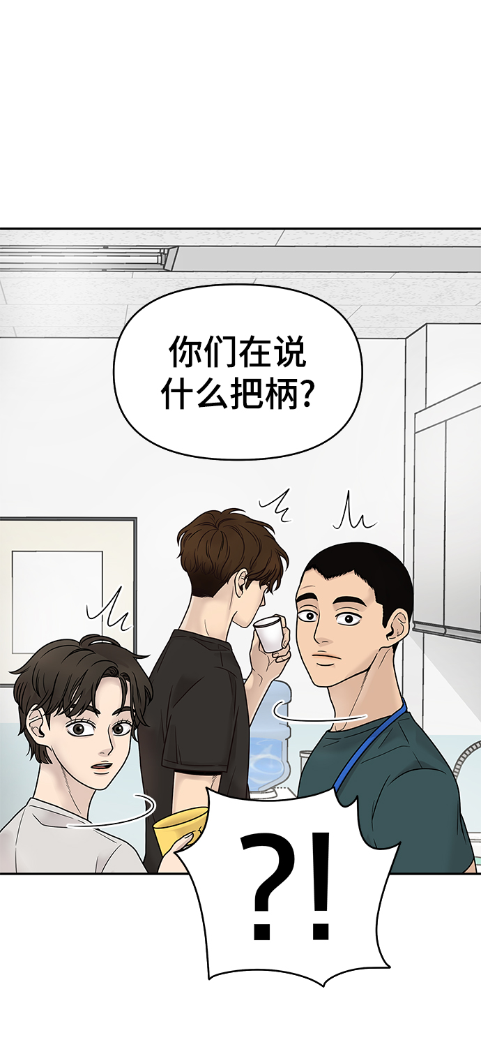 第1话71