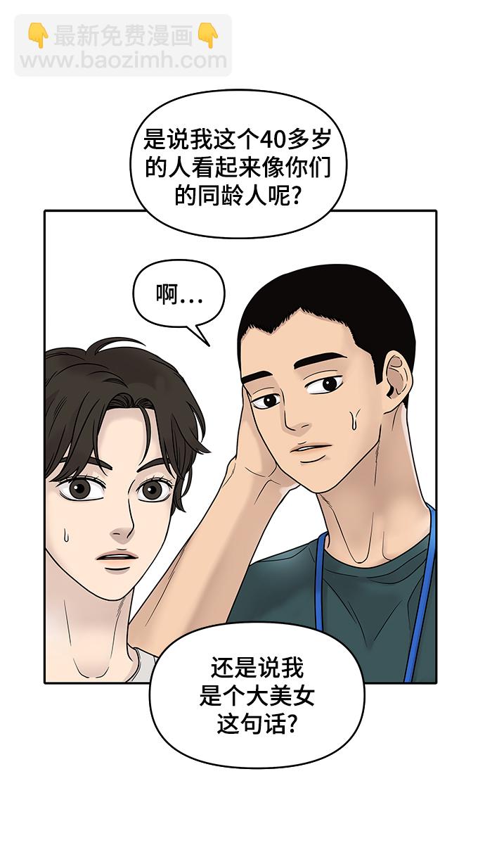 第1话72