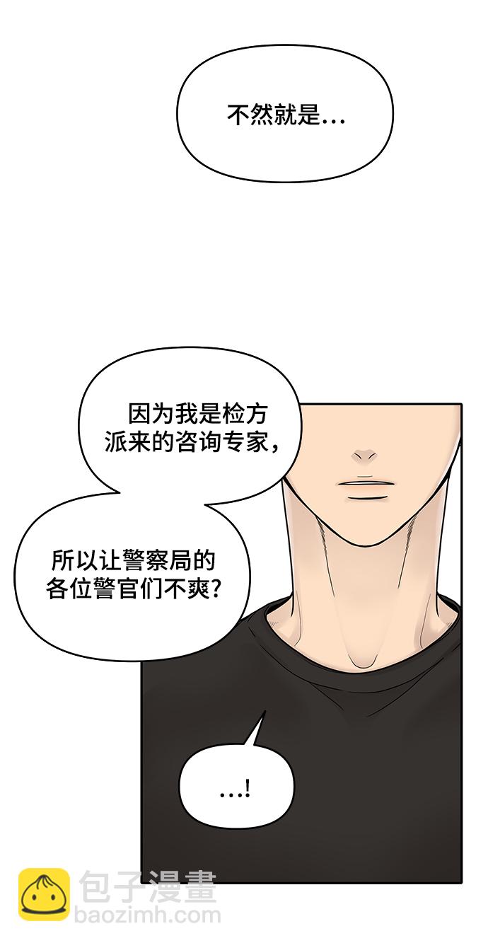 第1话73