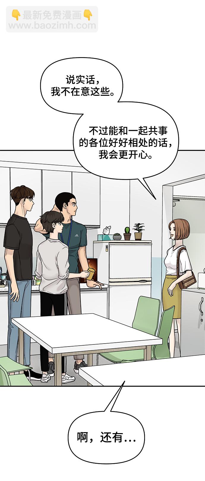 第1话74