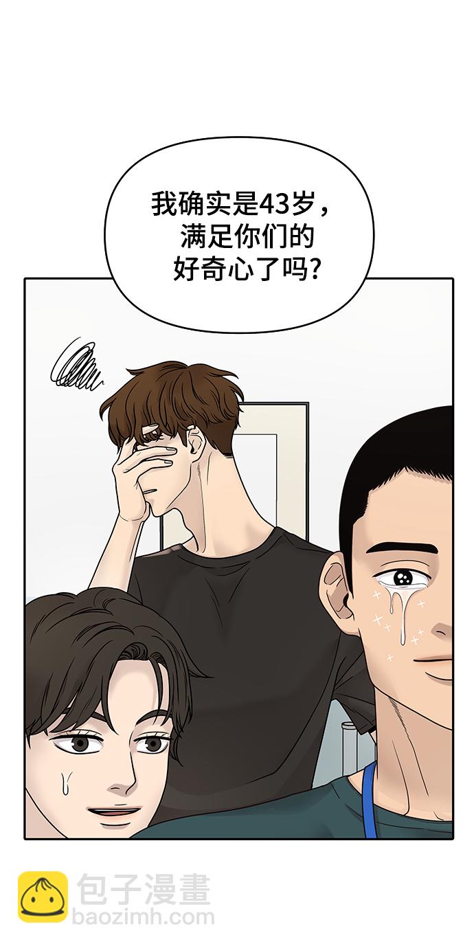 第1话75