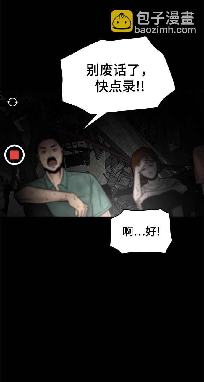 第1话8