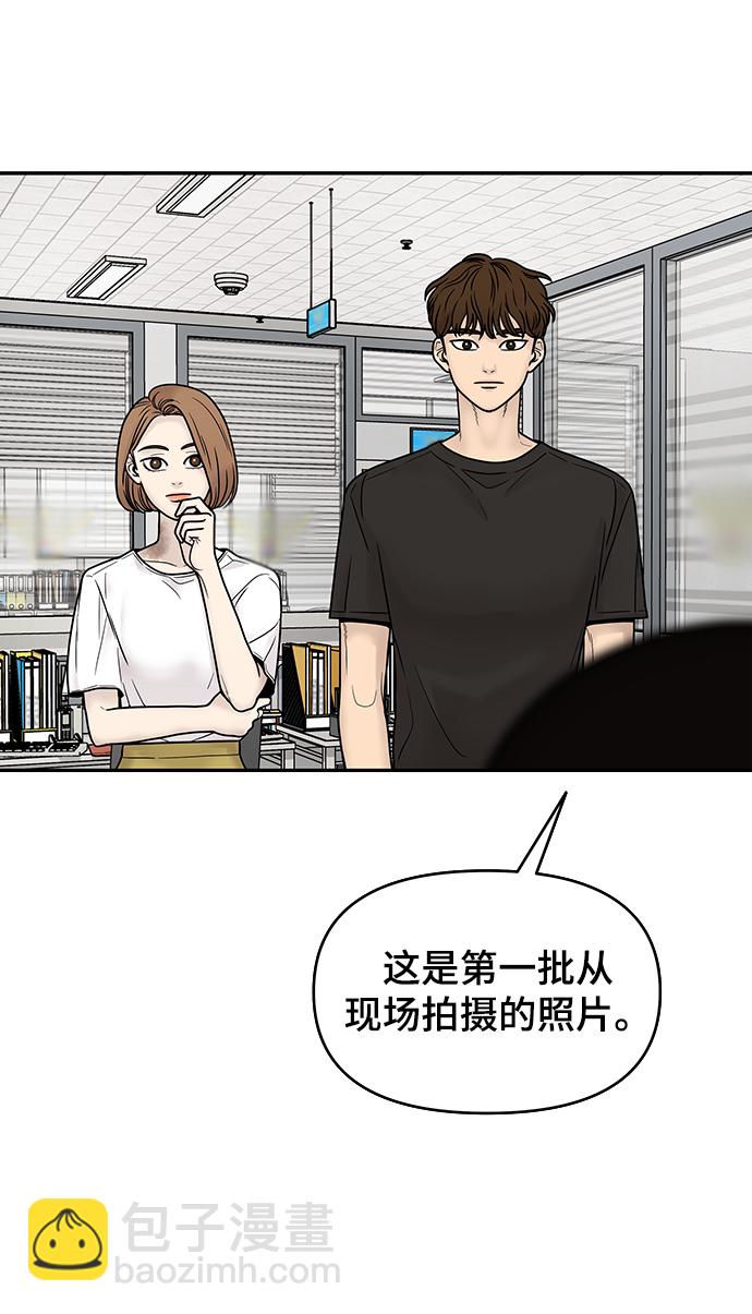 第1话84