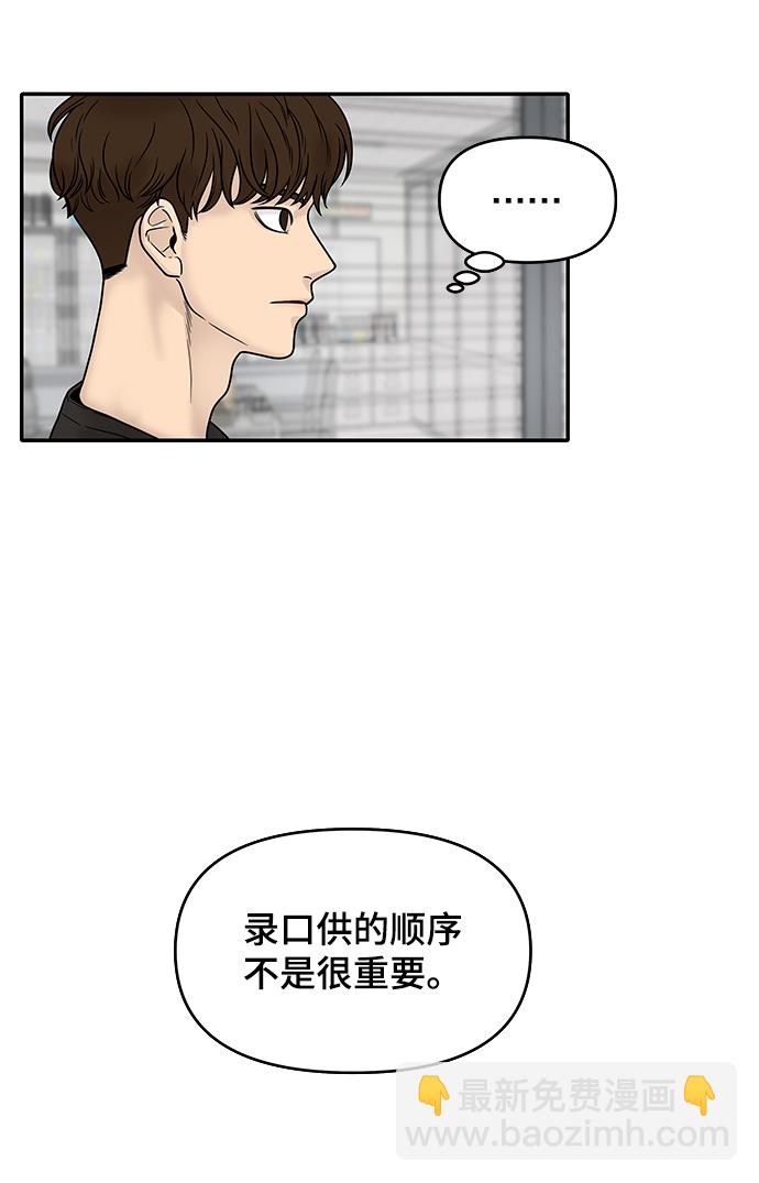 第1话86