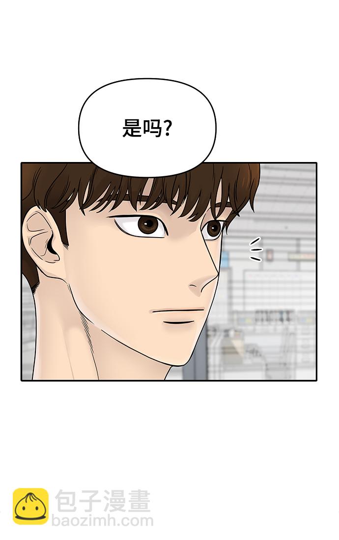 第1话88