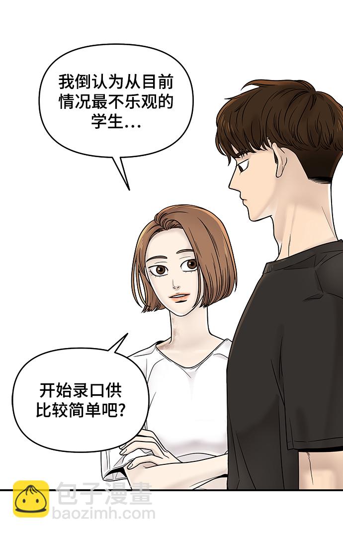 第1话89