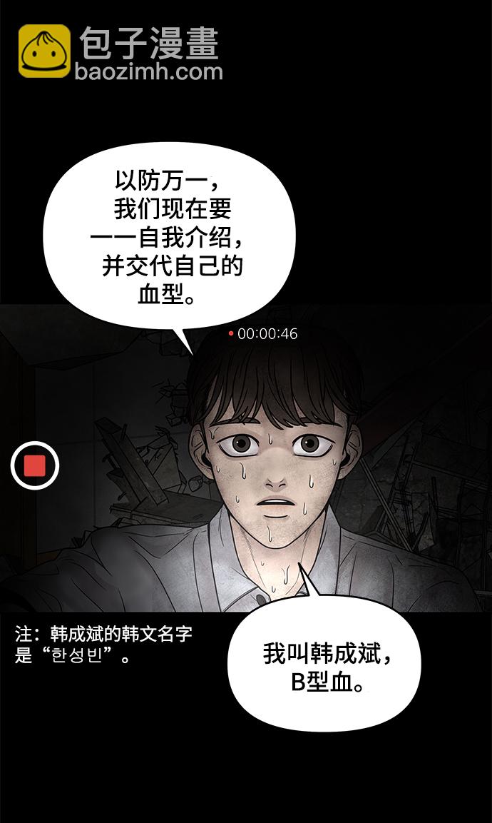 第1话9