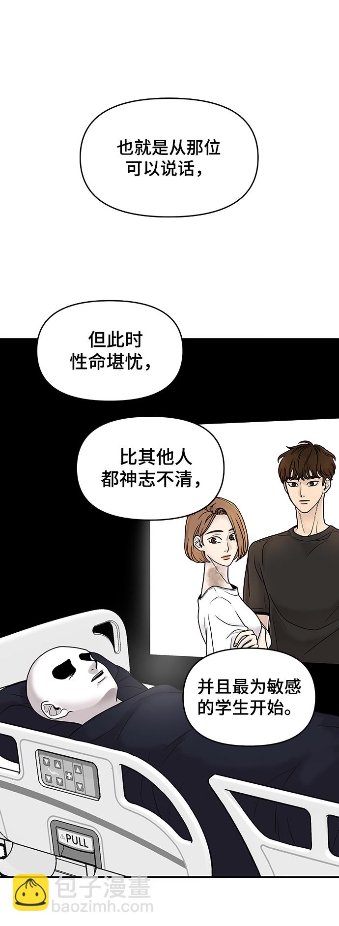 第1话90