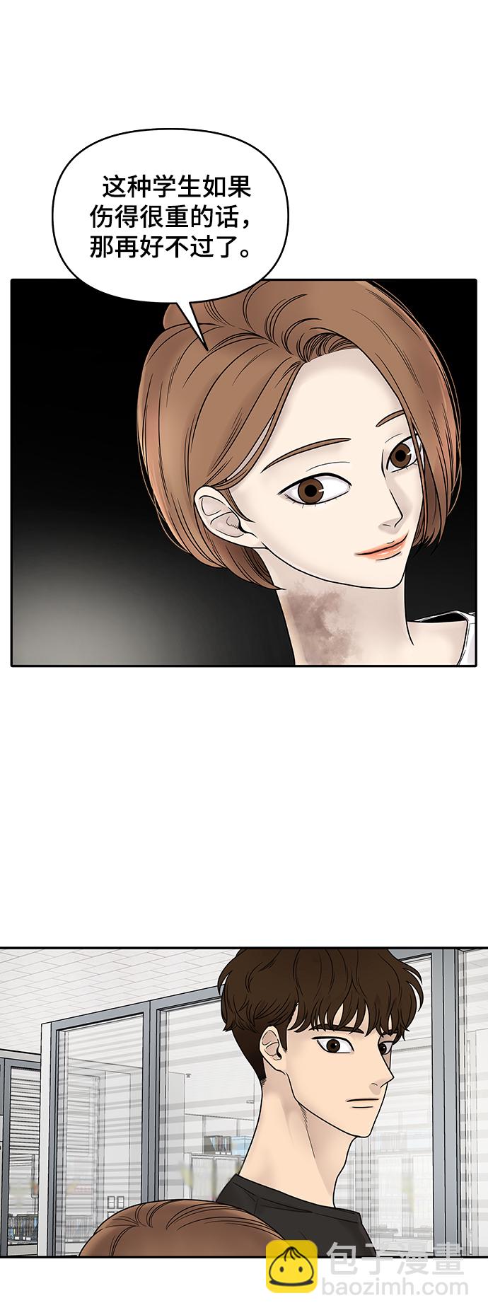第1话91