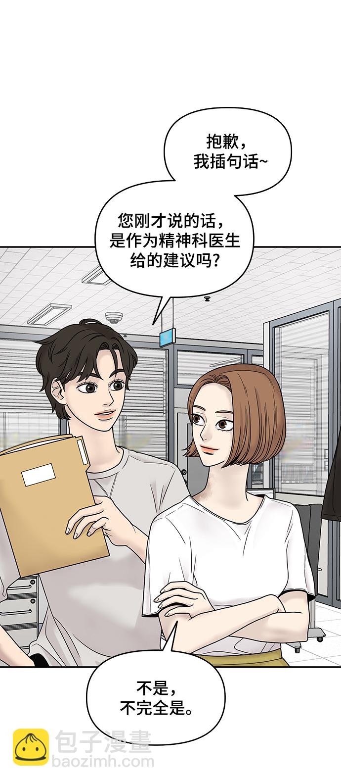 第1话92