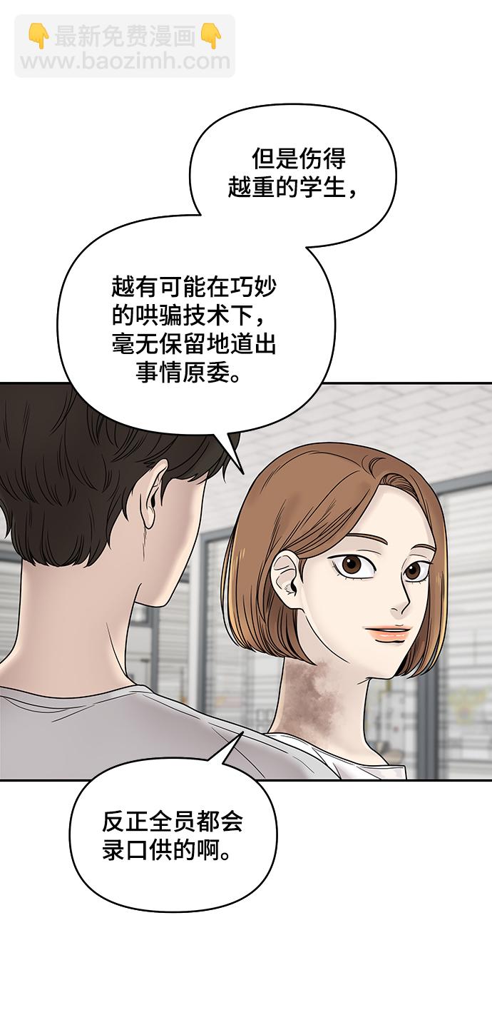 第1话93