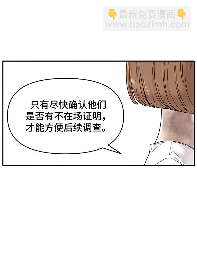 第1话95