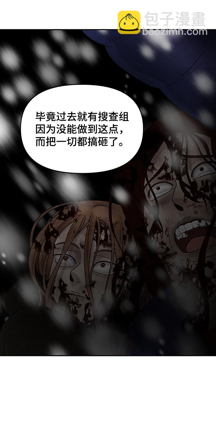 第1话96