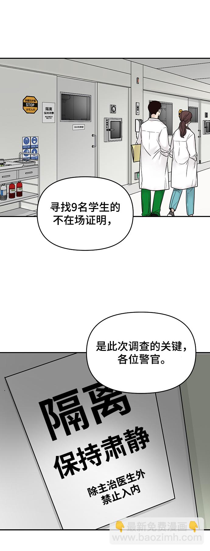 第1话98