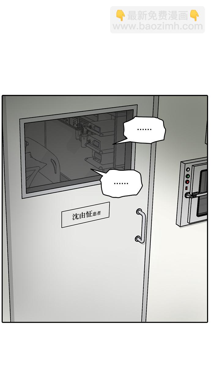 第1话99