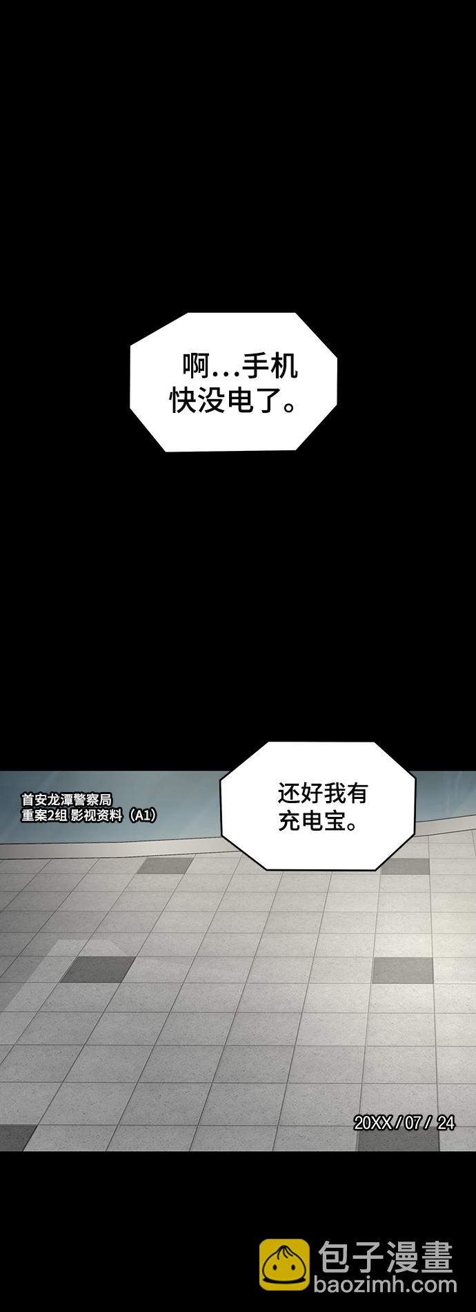 第2话1