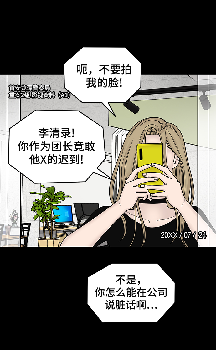 第2话10
