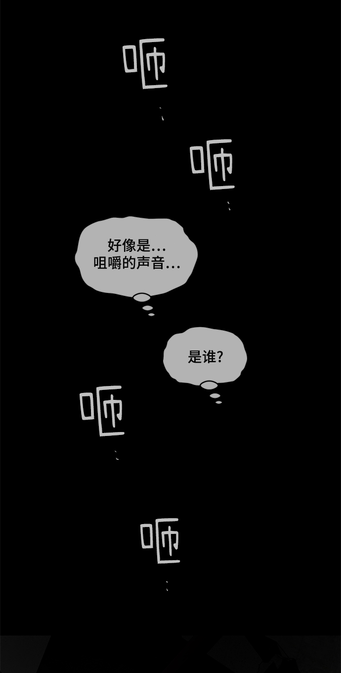 第2话116
