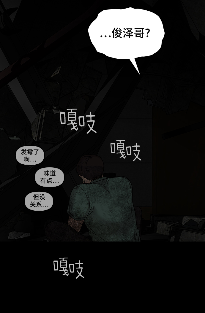 第2话117