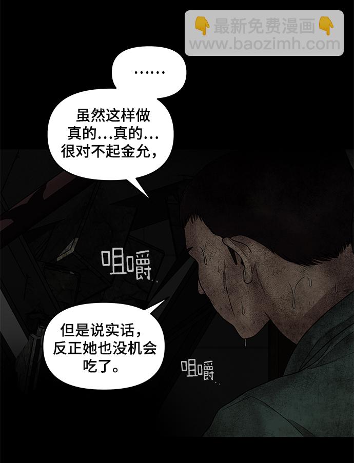 第2话118