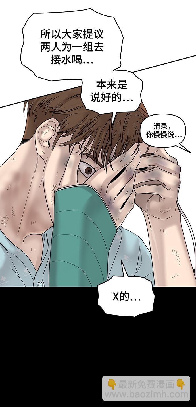 第2话124