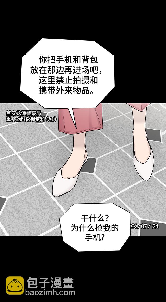 第2话13