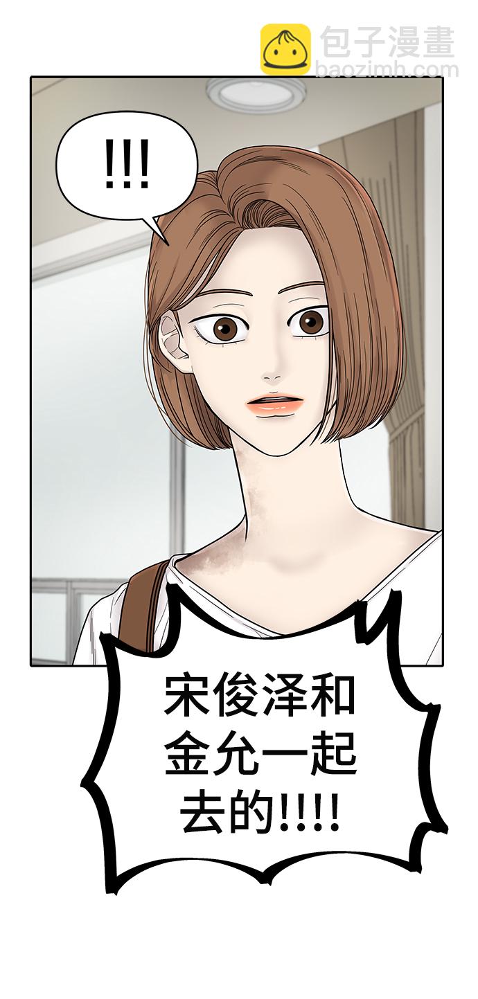 第2话133