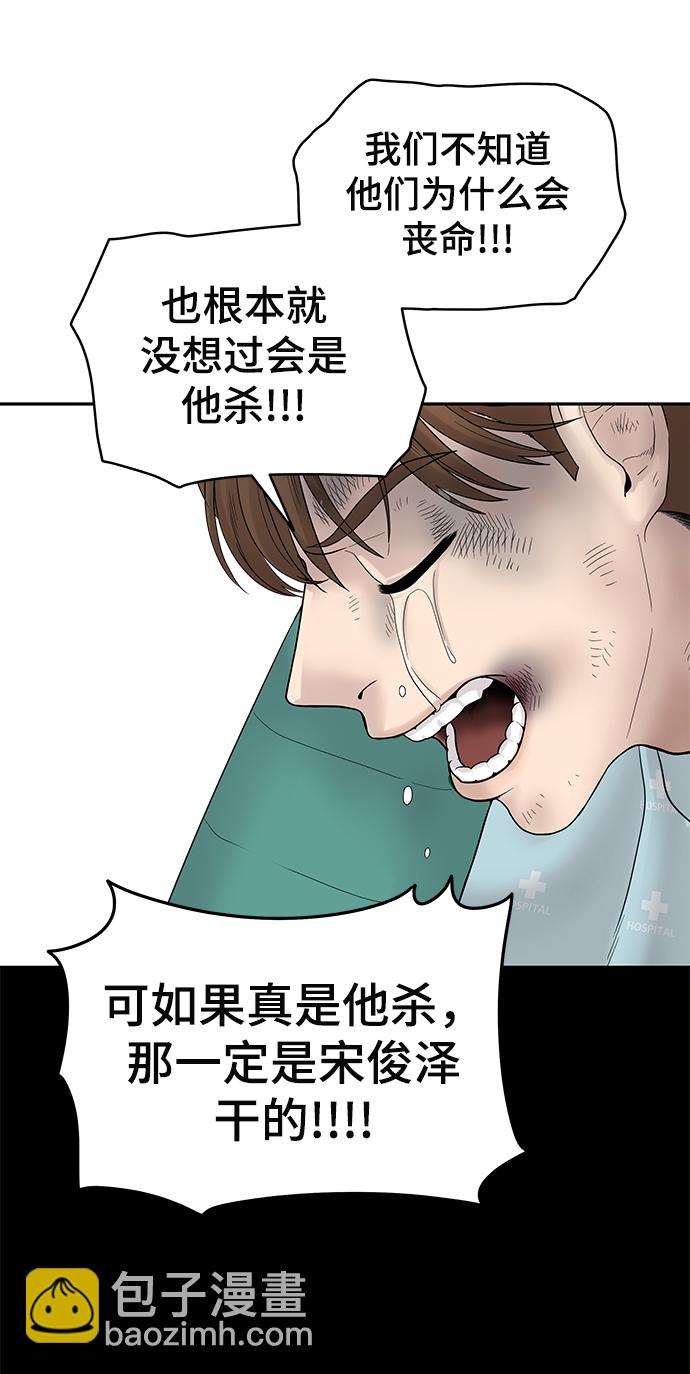 第2话135
