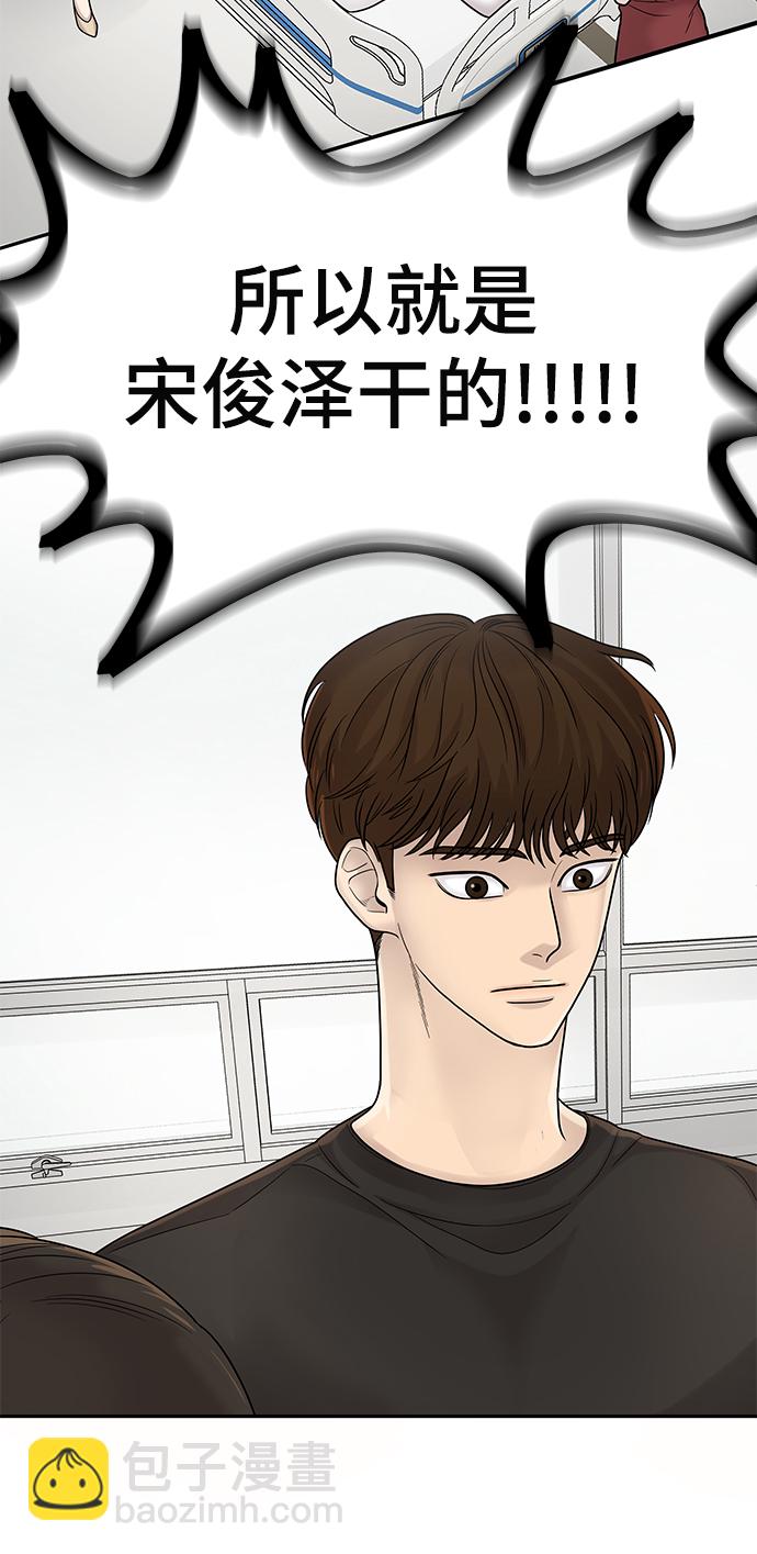 第2话138