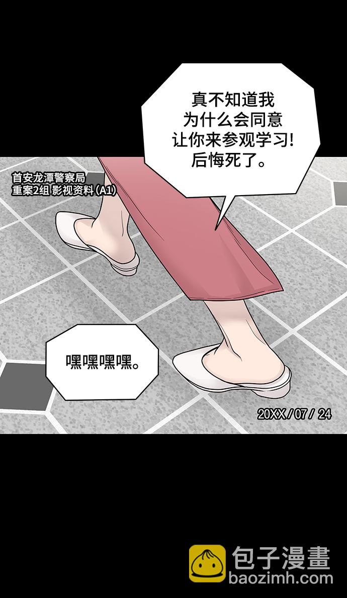 第2话14