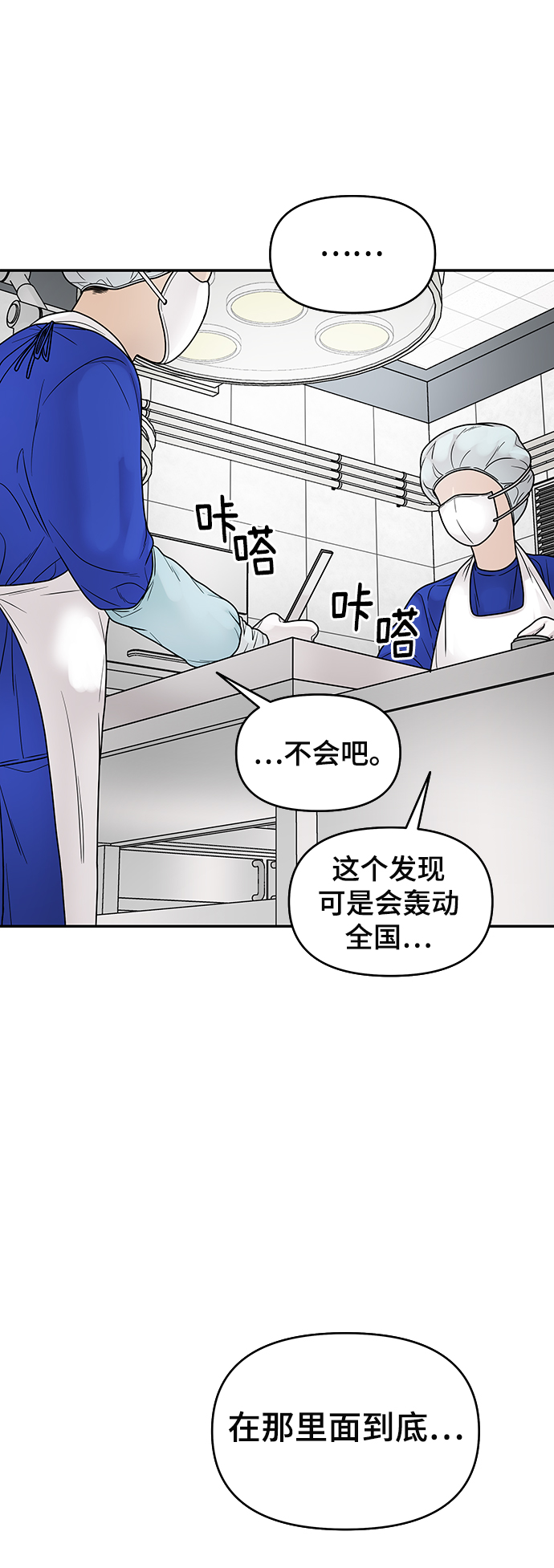 第2话144