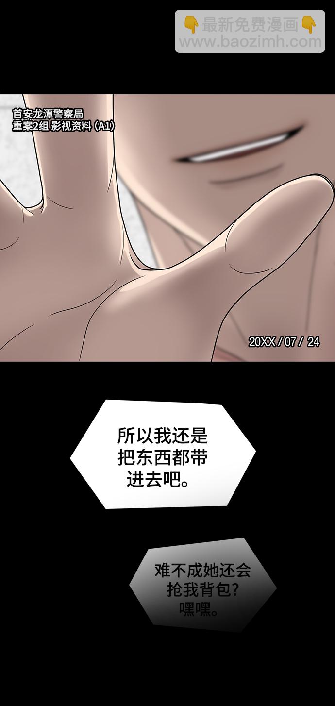 第2话18