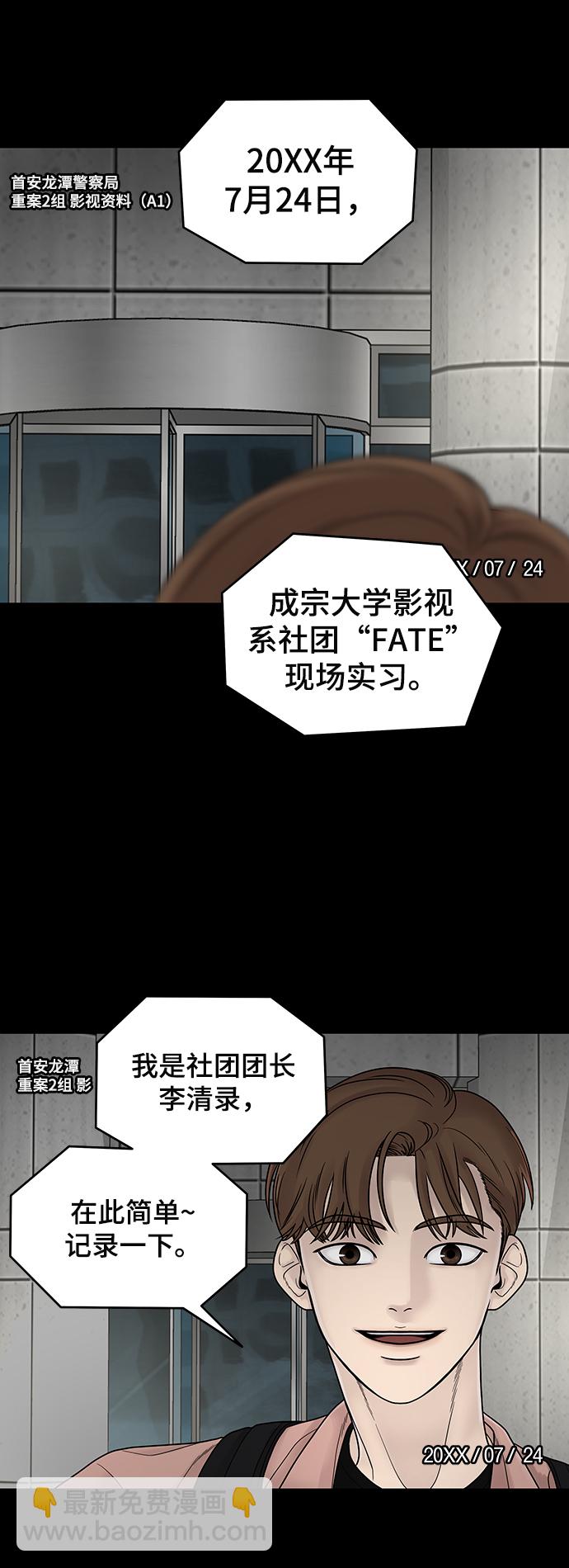 第2话2