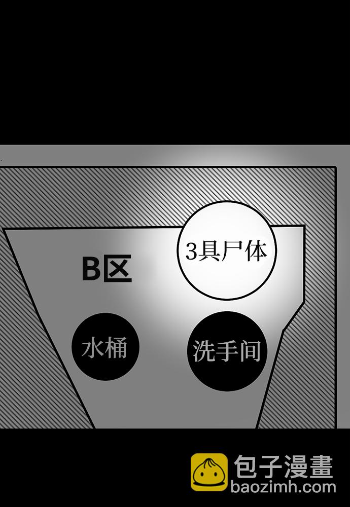 第2话22