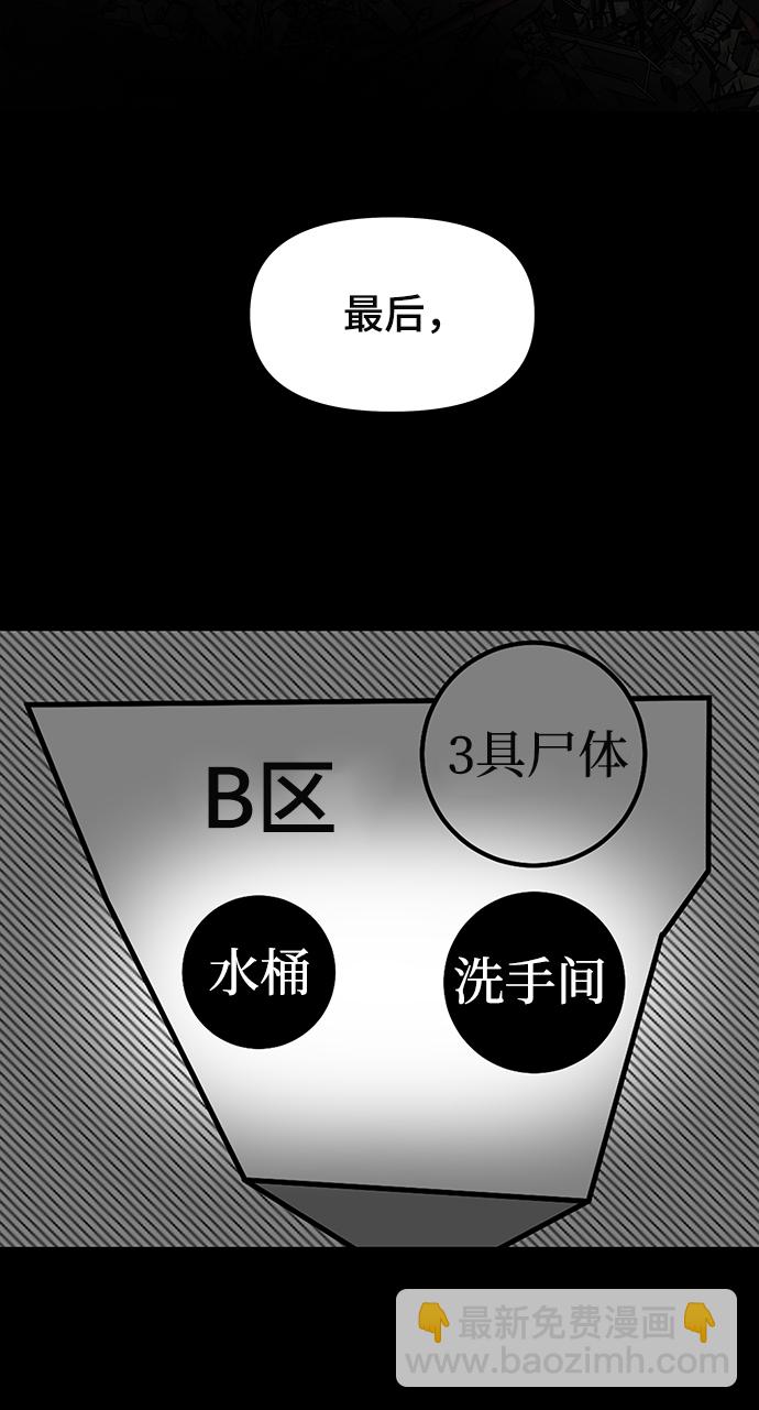 第2话26